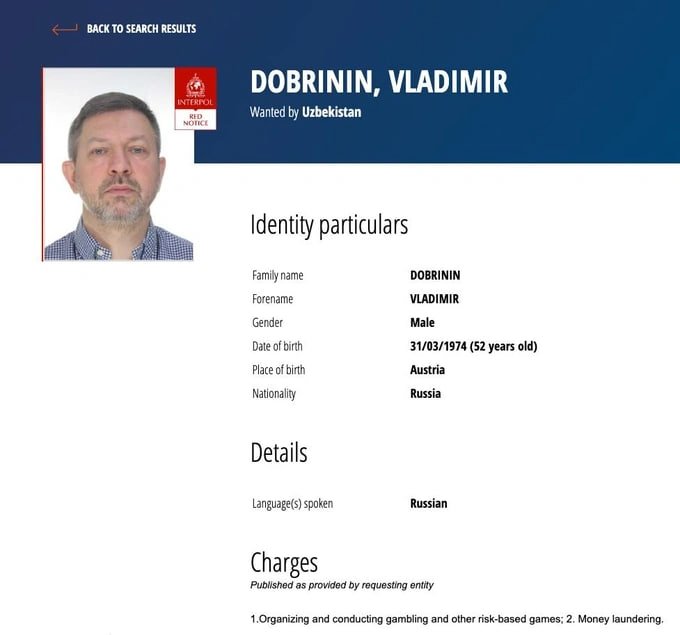 Ўзбекистон Humans Group асосчиси Владимир Добрининни халқаро қидирувга берди