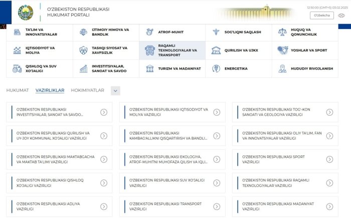 Барча давлат органлари ва ташкилотларининг веб сайтлари энди gov.uz платформасида юритилади