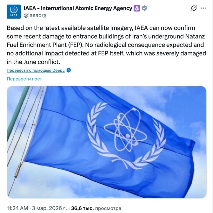 Xalqaro atom energiyasi agentligi Eronning Natanz yadroviy ob’ektga zarba berilgani haqidagi xabarlarni tasdiqladi