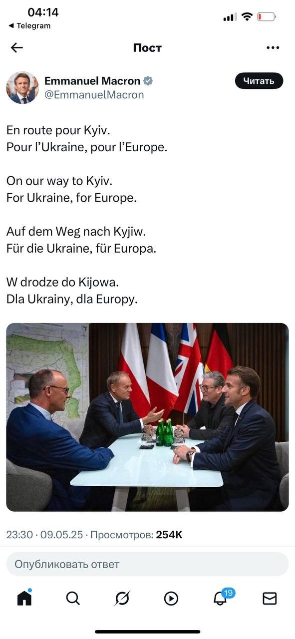 BBC: Буюк Британия, Франция, Германия ва Полша етакчилари 10 май куни Киевга ташриф буюради BBC: Буюк Британия, Франция, Германия ва Полша етакчилари 10 май куни Киевга ташриф буюради