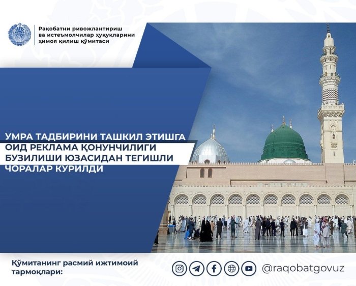 Umra tadbirini reklama qilishda qonunbuzarliklar aniqlandi