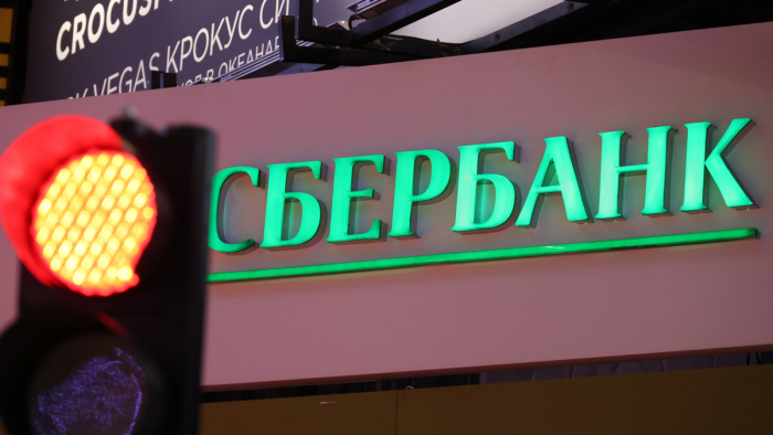 Сбербанк Казахстан номи Береке Банк деб ўзгартирилади Сбербанк Казахстан номи Береке Банк деб ўзгартирилади