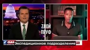 Эрон Ироқ эмас — Ироқ уруши фахрийси 