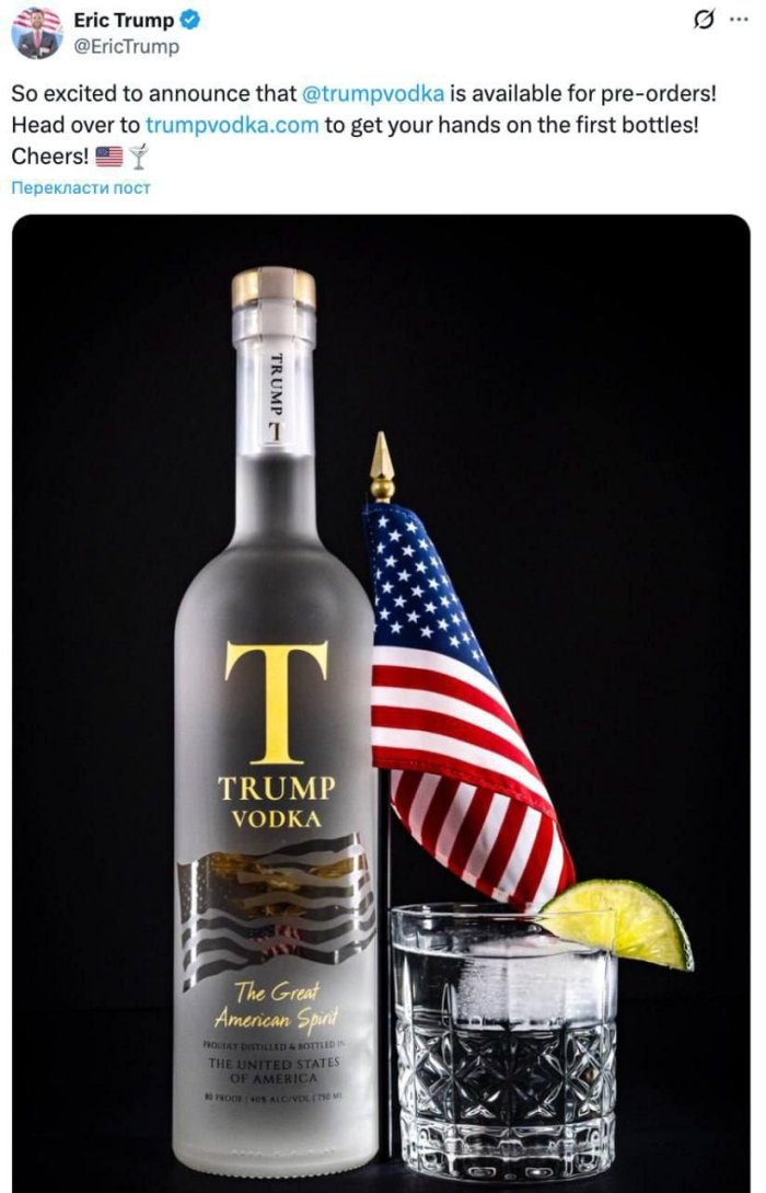 "Trump vodka” номли ароқ чиқарилади