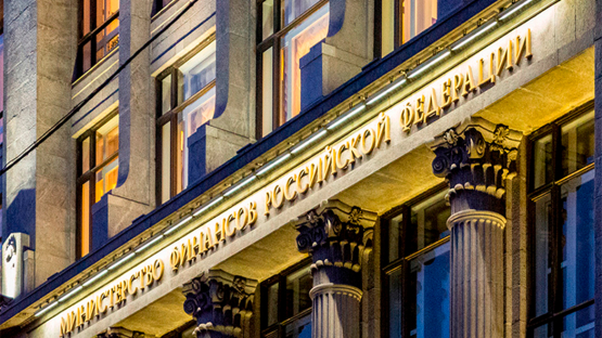 Россиянинг давлат қарзи 2021 йилда қанчага етди?