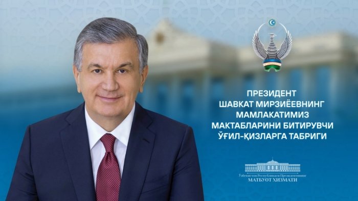 Шавкат Мирзиёев битирувчиларга мурожаат қилди Шавкат Мирзиёев битирувчиларга мурожаат қилди