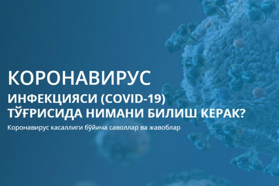 O‘zbekistonda koronavirus bo‘yicha sayt ishga tushirildi