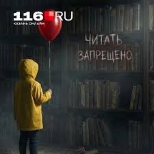 Россия нашриётлари китобларни чоп этишдан олдин текшириш учун маълумот ўтказгичларни ёллай бошлади