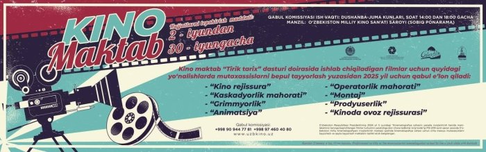 O‘zbekistonda ilk bor Kinomaktab tashkil etildi O‘zbekistonda ilk bor Kinomaktab tashkil etildi