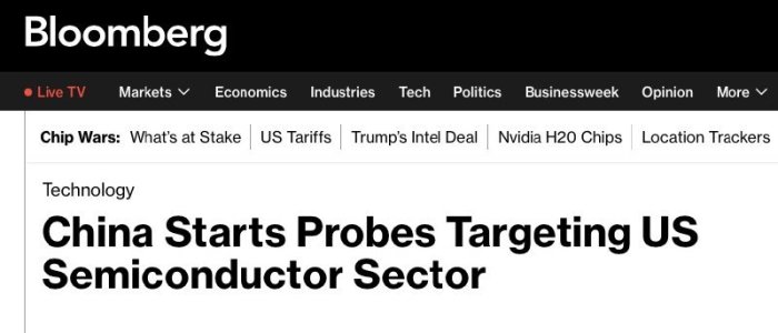 Хитой АҚШга қарши чиплар бўйича икки текширувни бошлади