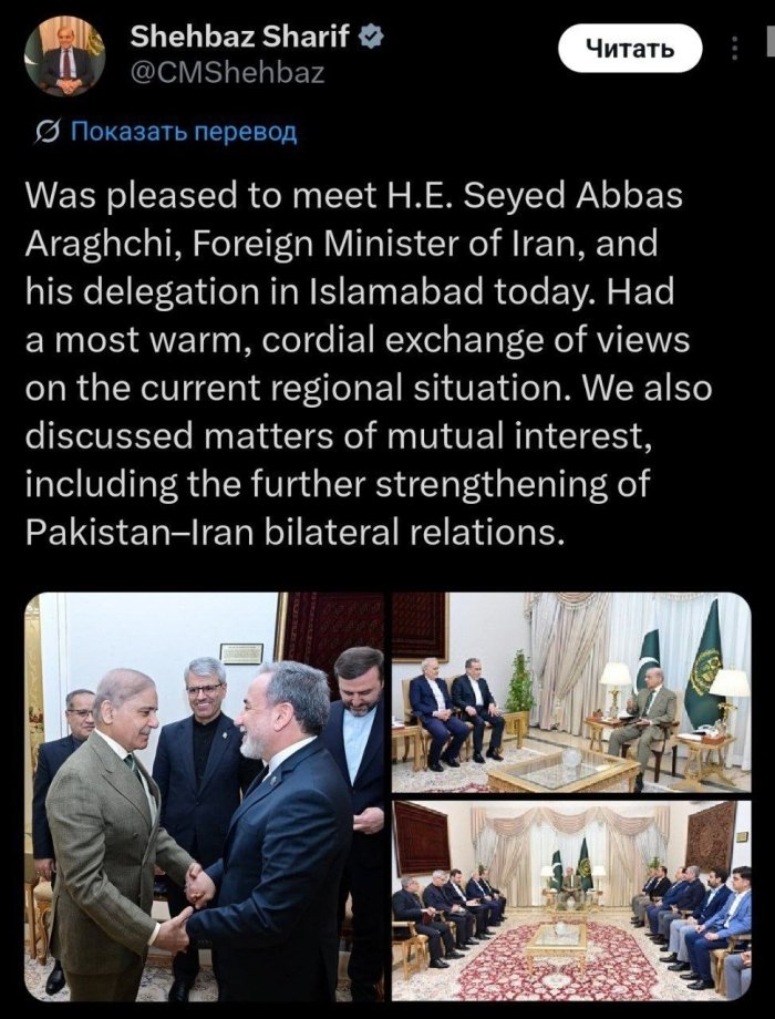 Pokiston bosh vaziri Eron TIV rahbari bilan uchrashuvni yuqori baholadi