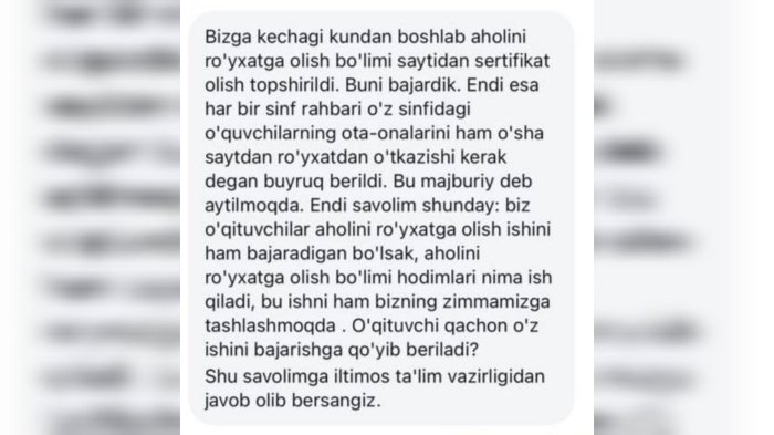 Mehnat inspeksiyasi: o‘qituvchilarni aholini ro‘yxatga olish ishlariga jalb qilish noqonuniy