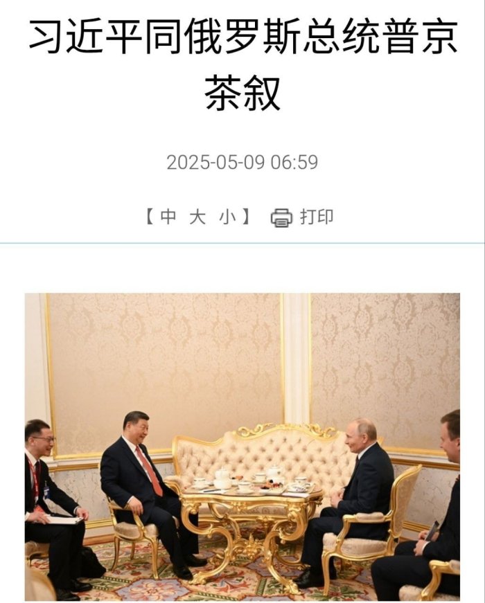Xitoy TIV Si Jinpin va Putin o‘rtasidagi Ukraina bo‘yicha muzokaralar tafsilotlarini ma’lum qildi