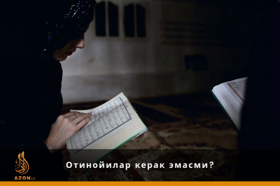 Otinoyilar kerak emasmi?