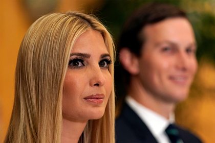 Иванка Трамп даромадининг муҳим қисмидан айрилди