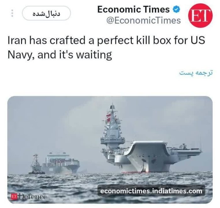 Эрон АҚШ денгиз флоти учун бенуқсон "қирғин зонаси" яратиб кутмоқда