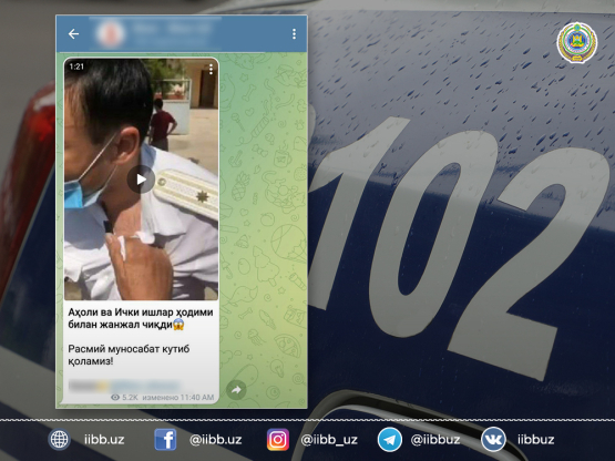 Ички ишлар ходими қандай ҳолларда электрошок қўллаши  мумкин?