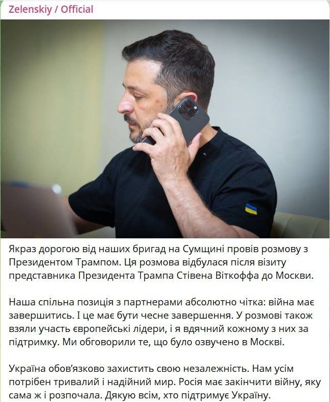 Zelenskiy Tramp bilan telefon orqali suhbatlashganini tasdiqladi
