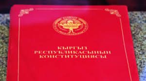 Қирғизистонда депутатлар Конституциянинг янги лойиҳасидан норози