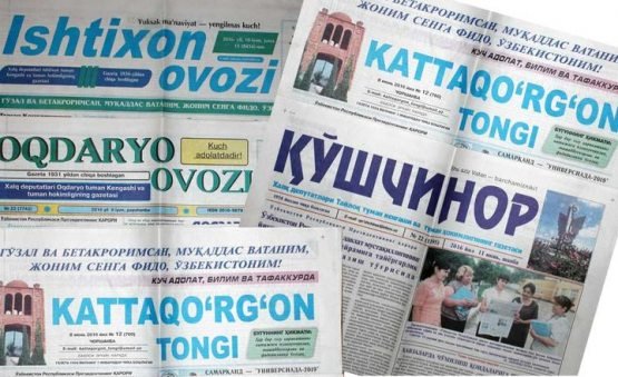 Bu yil Samarqand viloyat, tuman, shahar gazetalari necha nusxada chop etiladi? Bu yil Samarqand viloyat, tuman, shahar gazetalari necha nusxada chop etiladi?