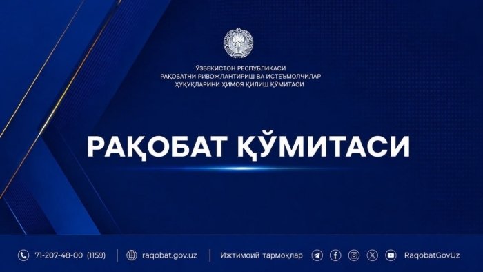 Мобил алоқа тарифлари ошиши асослилиги ўрганилмоқда
