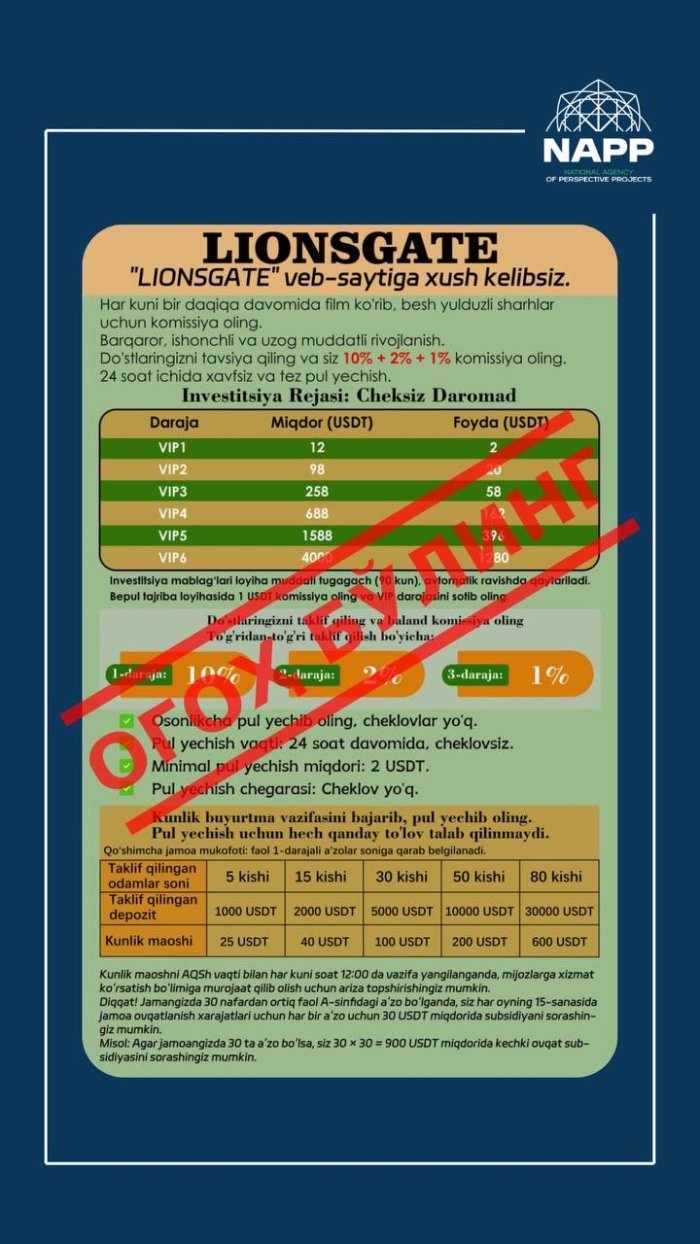 “LIONSGATE” номли ноқонуний крипто-лойиҳа фош этилди