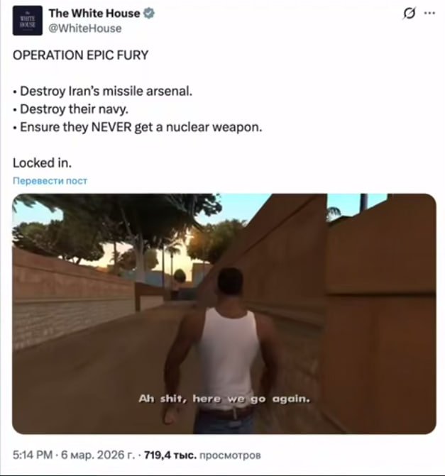  Oq uy Eronga berilgan zarbalarni videoyo‘yin kadrlari bilan namoyish etdi