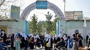 Afg‘onistonda olti oy ichida qancha maktab va madrasa qurilgani ma’lum bo‘ldi