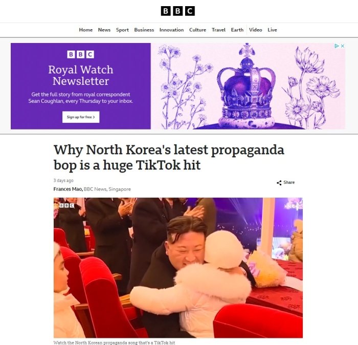 Тik Tok'да КХДР етакчиси ҳақидаги тарғибот қўшиғи тобора кучайиб бормоқда Тik Tok'да КХДР етакчиси ҳақидаги тарғибот қўшиғи тобора кучайиб бормоқда