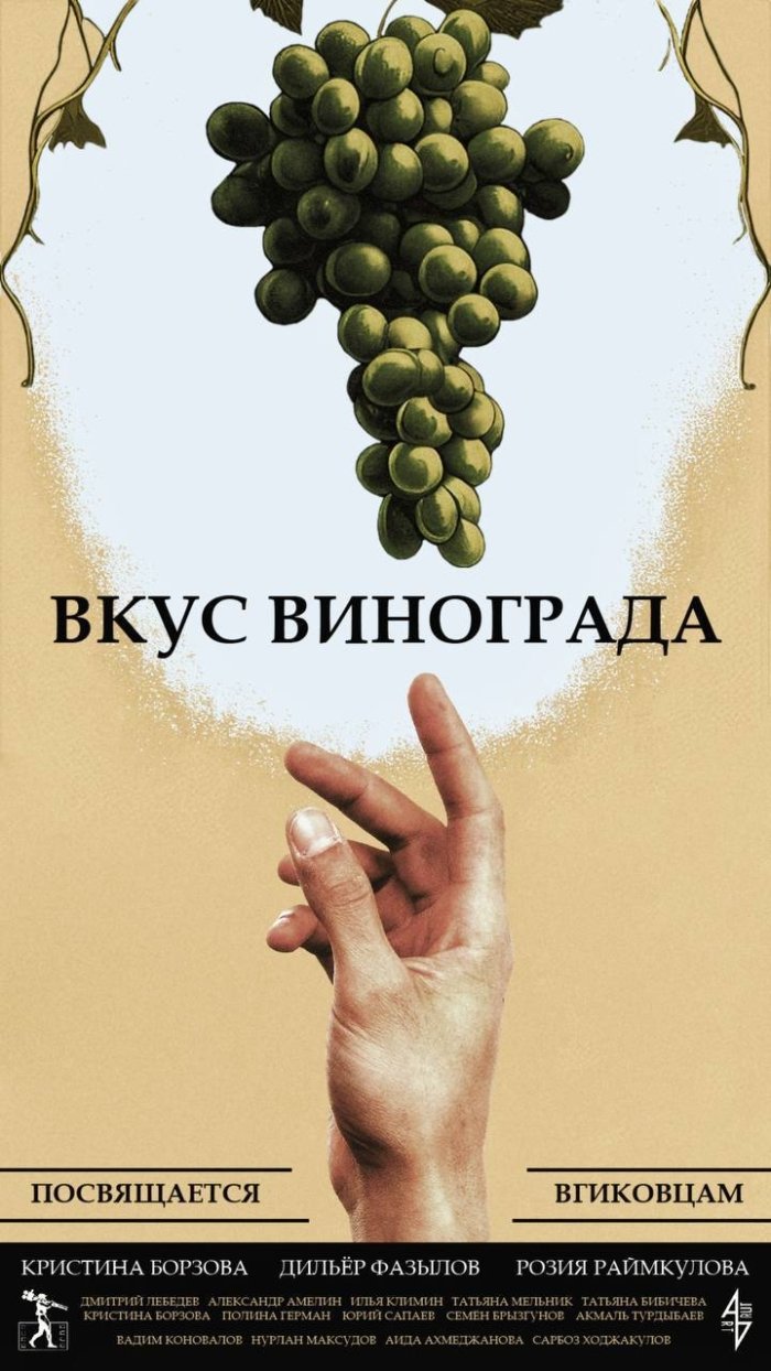 Turon xalqaro kinofestivalida o‘zbek filmi g‘olib bo‘ldi