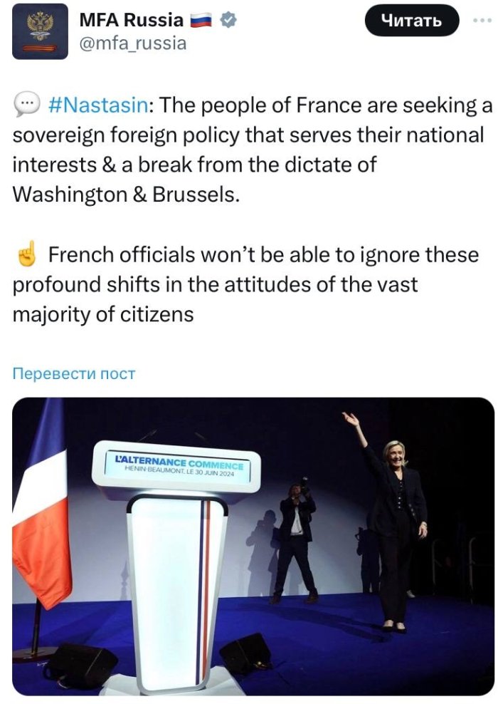 Le Pen Rossiyani Fransiyaning ichki ishlariga aralashishda aybladi