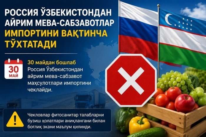 Rossiya O‘zbekistondan ayrim meva-sabzavotlar importini vaqtincha to‘xtatadi