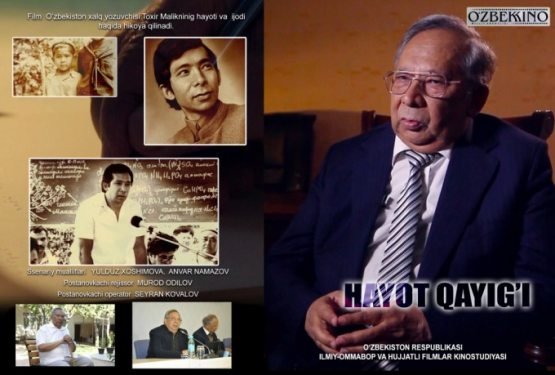 «Shaytanat» asari muallifi Tohir Malik haqida hujjatli film suratga olindi