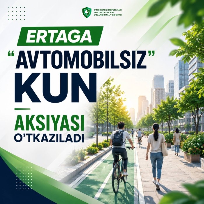 Эртага — “Автомобилсиз кун”