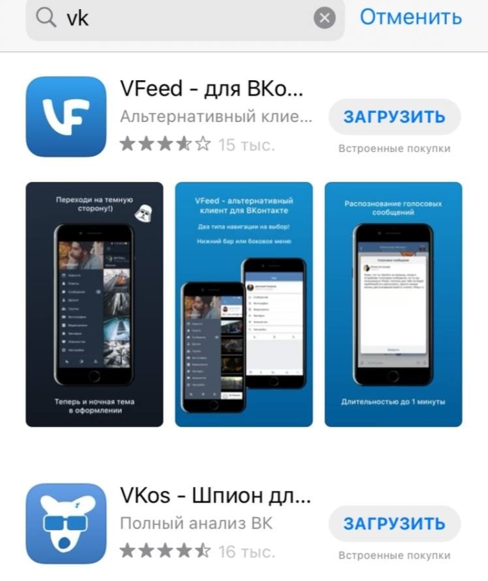 Apple компанияси VK иловаларини App Store дан олиб ташлади