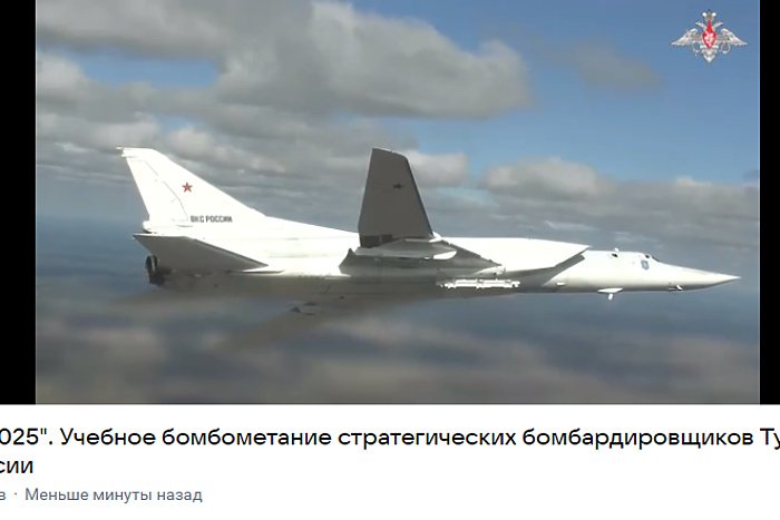 Россия Аэрокосмик кучлари бомба зарбаларини машқ қилди