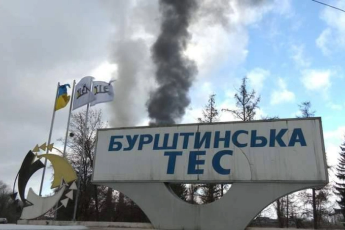 Украинадаги иссиқлик электр станцияси Россия зарбалари туфайли фаолиятини тўхтатди