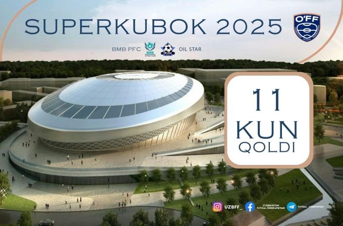 Жаҳон футболи афсоналари келадиган футзал бўйича Ўзбекистон Суперкубоги учун чипталар бепул берилади