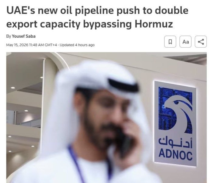 БАА Ҳўрмузни айланиб ўтувчи нефт қувурини ишга туширмоқчи — Reuters