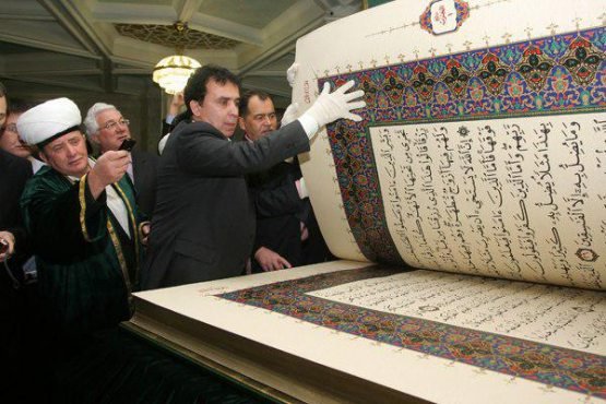 Dunyodagi eng yirik hajmli Qur’on qayta ta’mirlandi