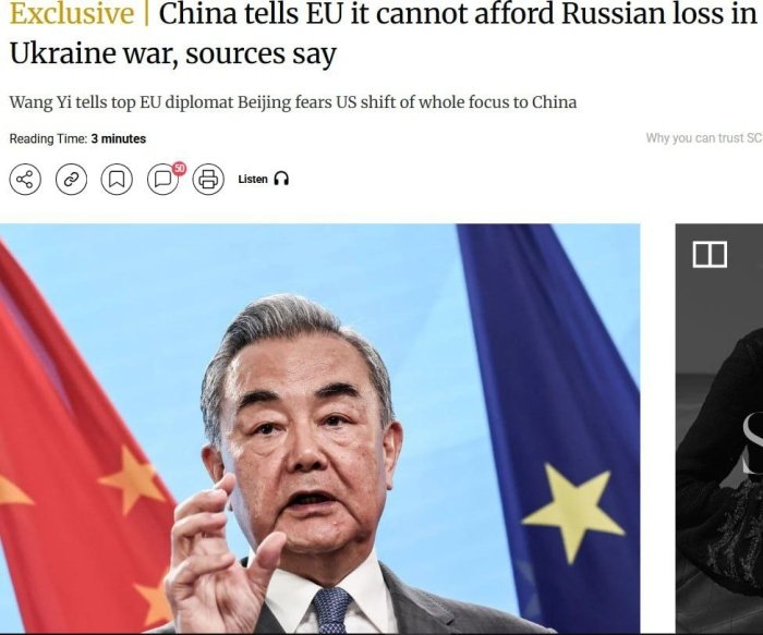 Хитой ЕИга Россиянинг Украинадаги урушда мағлуб бўлишига йўл қўя олмаслигини маълум қилди — South China Morning Post Хитой ЕИга Россиянинг Украинадаги урушда мағлуб бўлишига йўл қўя олмаслигини маълум қилди — South China Morning Post
