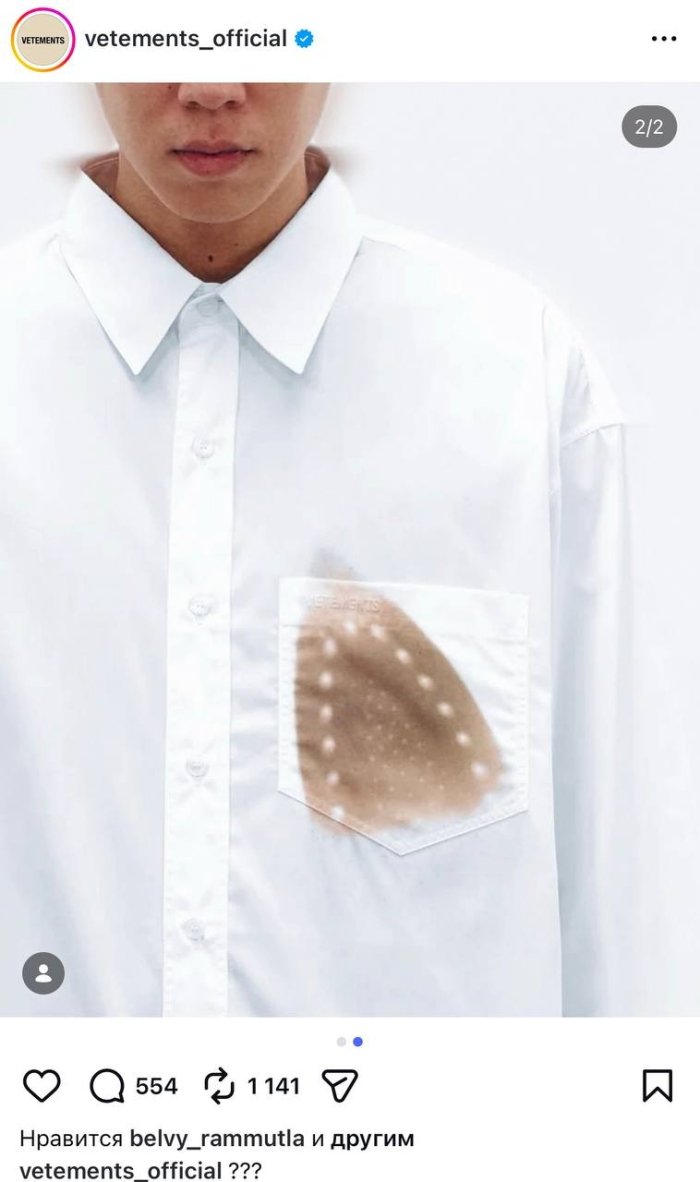 Vetements “dazmol izi”li ko‘ylakni 1000 dollardan ortiq narxda sotuvga chiqardi