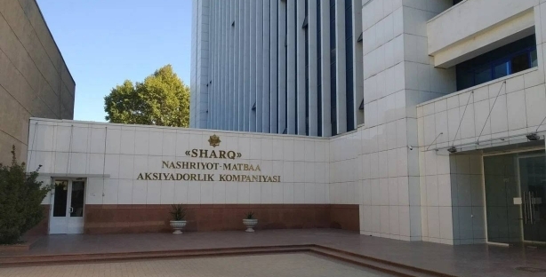 “Шарқ” мажмуасининг қайси бинолари маданий мерос объекти экани текширилади