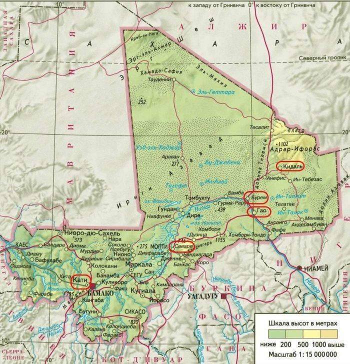 Malida isyonchilar Rossiya Mudofaa vazirligining "Afrika korpusi" vertolyotini urib tushirdi