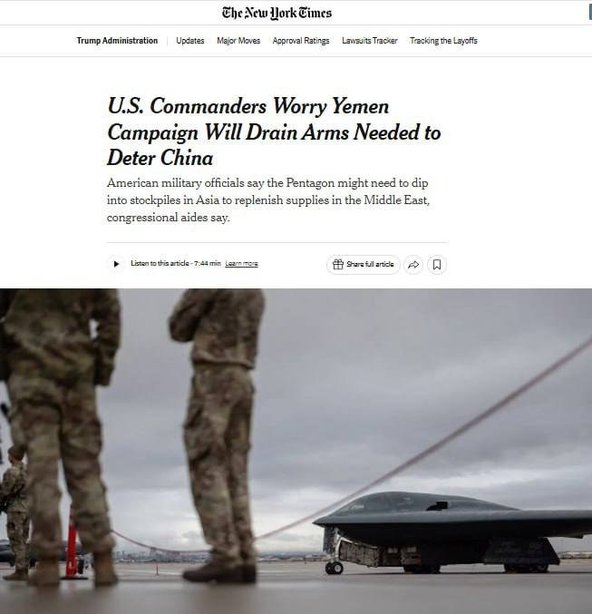 АҚШ Хитой билан можарода қурол етарли эмаслигидан қўрқади - New York Times