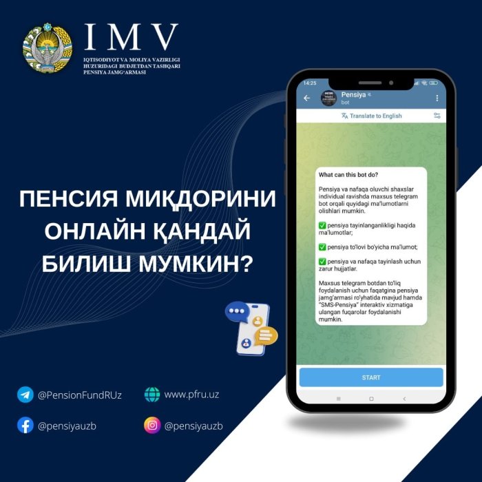 Уйдан чиқмаган ҳолда қандай қилиб пенсия миқдорини билиш мумкин?