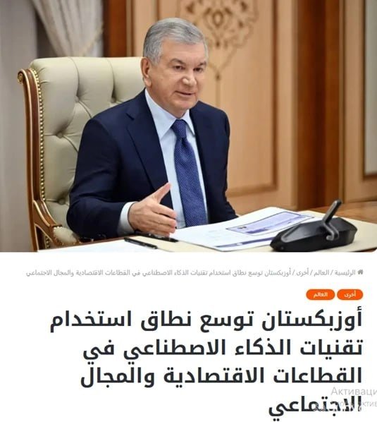 O‘zbekistonda xavfli kasalliklar sun’iy intellekt yordamida tezkor aniqlanmoqda