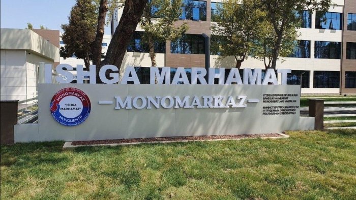 “Касб ваучери” жорий этилмоқда, у қандай имтиёз беради?