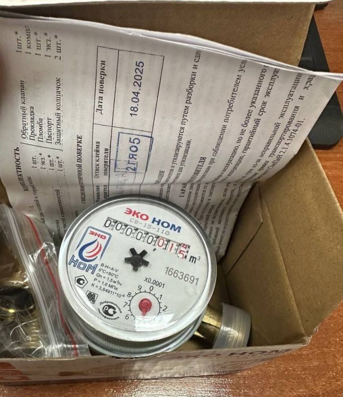 Rossiya va Ukrainada ishlab chiqarilgan mahsulotlarga taqiq qo‘yildi