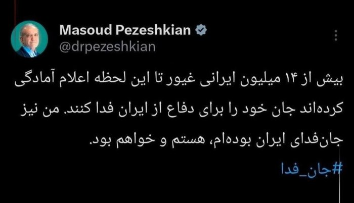 Eron AQSh prezidentining yangi tahdidlariga javob qaytardi